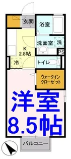 ラフィーネ【1階】の間取り