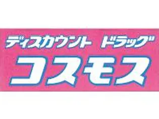 村野コーポ【1階】の周辺