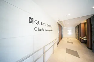 山口県下関市長府紺屋町【マンション】の外観