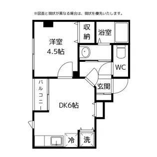 ペルレ平安【5階】の間取り