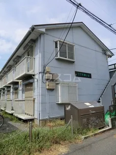 コスモ鎌ヶ谷【1階】の外観