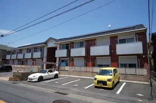 アルタイル湘南の画像