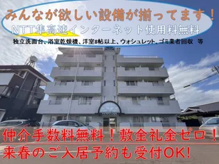 ハイツグリーンヒル【1階】の外観