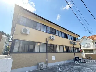 ヴィラ若草の画像