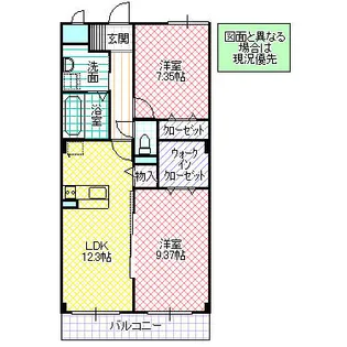 グラン・テール【3階】の間取り