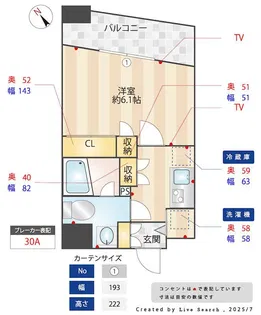 メインステージ大山【8階】の間取り