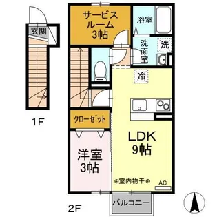 はっぴーあいらんど A【2階】の間取り
