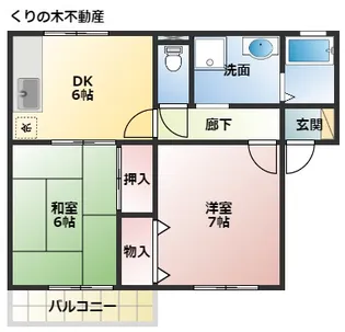 パストラルコート【2階】の間取り