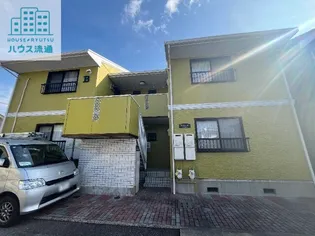 セジュール鬼橋 B棟の画像