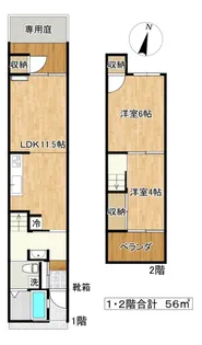 大阪府大阪市旭区大宮5【一戸建】の間取り
