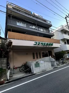 小松ビルの画像