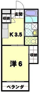 ロイヤルハイツ福山【2階】の間取り