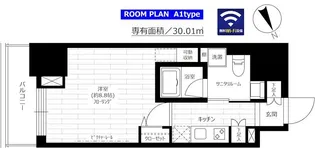グランドコンシェルジュ六本木【3階】の間取り