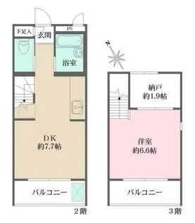 東京都世田谷区経堂5【マンション】の間取り