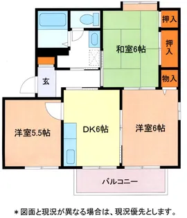 トネハイムB【1階】の間取り
