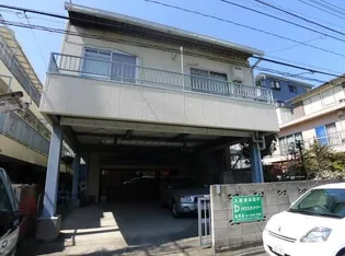 正平マンションの画像