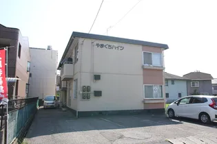 やまぐちハイツの画像