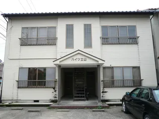 ハイツ立山の画像