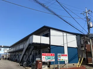 コーポつくばねの画像