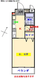 サンマリンHIRO【7階】の間取り
