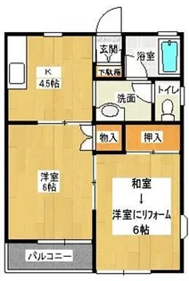 秀和ハイツ【1階】の間取り