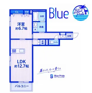 ESMERALDA SHONAN【2階】の間取り