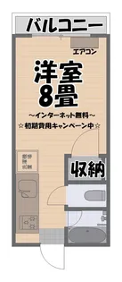 グラン城南【2階】の間取り