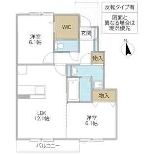アモール II A棟【1階】の間取り