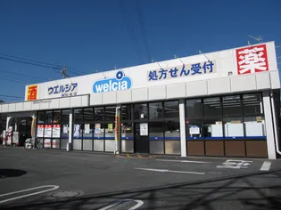 オーチャードヴィレッヂ【5階】の周辺