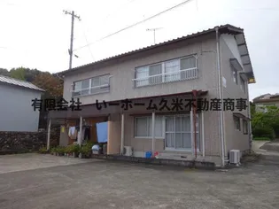 栄田アパートの画像