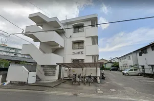 コーポKの画像