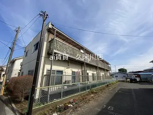 東京都東村山市久米川町4【アパート】の外観