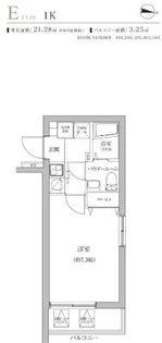 シャトーロマネ【1階】の間取り