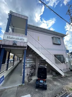 Haleakala【2階】の外観
