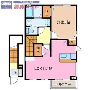 アルカンシエル大園【2階】の間取り