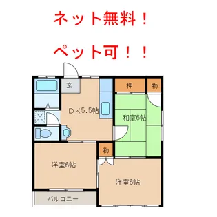 3DKの間取り画像