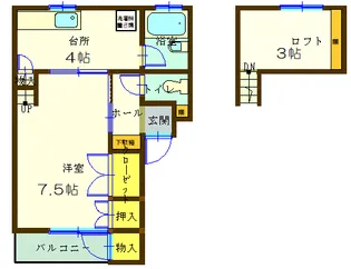 サンハイツ【2階】の間取り
