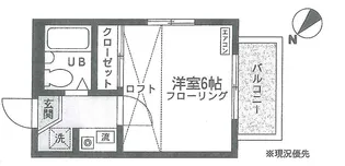 マリンコーポ片瀬江ノ島第2【1階】の間取り