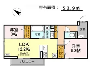 2LDKの間取り画像