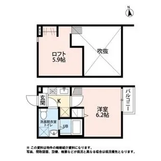 ブエナビスタ長町【2階】の間取り