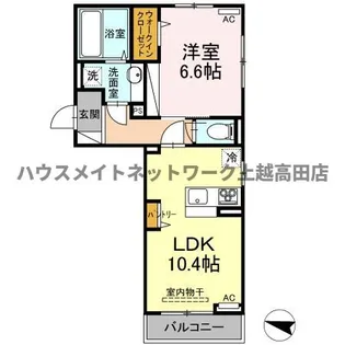 シャインピークス上越妙高 D【2階】の間取り