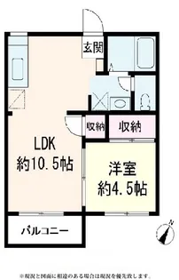 ハイツ橋本【2階】の間取り