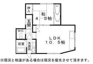 コスモスハイツ【1階】の間取り