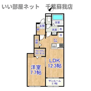 アイリス【1階】の間取り