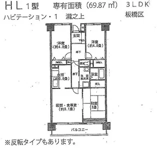 ハビテーション1 瀧之上【1階】の間取り