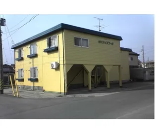 酒田市松原南 サンライズコーポの画像