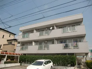 ヴィラ塚越の画像