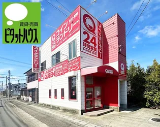 スモールメゾン斎田の画像