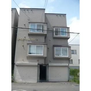 アイビーパレス62の画像