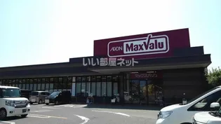 ベリーツ大在【4階】の周辺